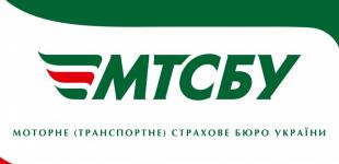 Дирекція МТСБУ стверджує, що бюро працює в штатному режимі