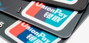 Китайська платіжна система UnionPay приєдналася до санкцій США проти банків РФ
