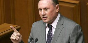Ефремов обвинил Яценюка в незнании закона
