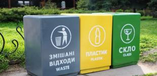 В Харькове за сданный пластик и стекло предложили необычную 