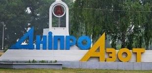 «Днепразот» возобновил поставки хлора в Харьков