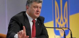 Порошенко назвал размер зарплаты солдата с 2019 года