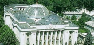 Парламент іде під землю: Раду можуть перевести працювати до укриття