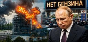Паливний колапс у РФ: чи змусить криза Путіна сісти за стіл переговорів — FT