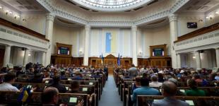Тюрма за продаж банківської картки: Рада прийняла за основу законопроєкт проти 