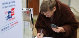 У РФ стартували 