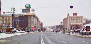В Киеве 8 марта перекроют центр города 