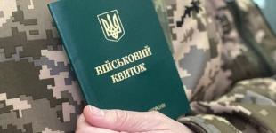 Як зараховується стаж мобілізованим українцям: що потрібно знати