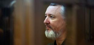 Терорист Гіркін прокоментував події у Венесуелі: що він заявив про слабкість Росії