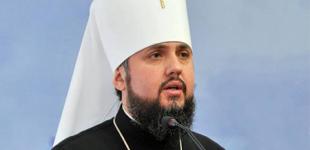 УПЦ МП в Україні розбудовувалася за моделлю тіньового контролю – Епіфаній