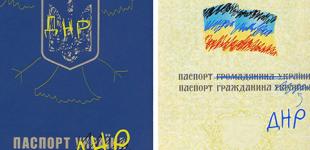 Ползучая аннексия Донбасса. Чем опасны для Украины путинские паспорта ОДРЛО
