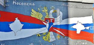 Сербия готовит аннексию Косово по 