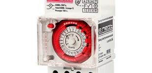 Компания E.NEXT - достойный лидер рынка электрооборудования предлагает доступные цены