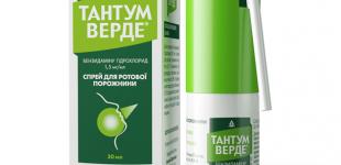 «Тантум Верде»: формы выпуска, назначение и противопоказания к приему препарата
