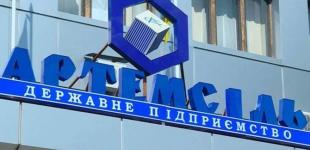 Артемсоль заявила об аресте своих счетов