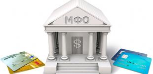 Как взять кредит на карту без отказа