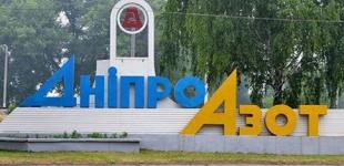 Руководством Днепроазота, которое оставило страну без хлора, заинтересовалось СБУ