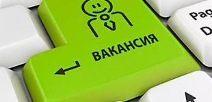 Які професії найчастіше пропонують роботодавці