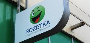 Rozetka и EVO планируют объединение