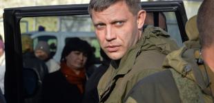 Захарченко могли убить из-за недовольства России - СМИ