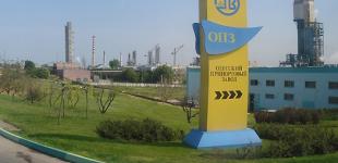 Кто и зачем пытается сбить цену на Одесский припортовый завод