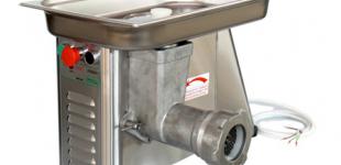 Где купить профессиональную мясорубку?