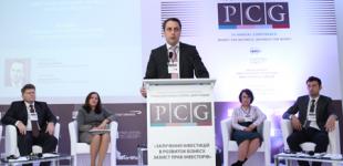 Конференция PCG: «Деньги для бизнеса, бизнес для денег»: международные эксперты рассказали о реальных стратегиях привлечения инвестиций в бизнес