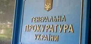 Генпрокуратуру подключили к расследованию нарушений при принятии «языкового» закона
