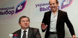 СБУ открыла уголовное производство против Глазьева