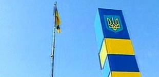 Украина предлагает России оставить границы как есть