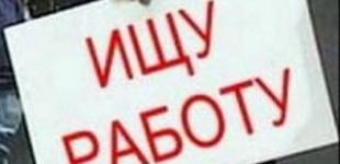 Как найти работу фрезеровщику