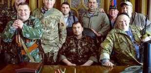 МВД Украины просит помощи в идентификации террористов