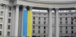 Украинский МИД отреагировал на «извращение русской истории»