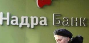 Вкладчикам 