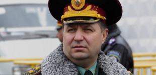 Полторак объяснил США, зачем Украина ввела военное положение