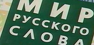 Тестирование по русскому языку отметилось наиболее низкой явкой абитуриентов