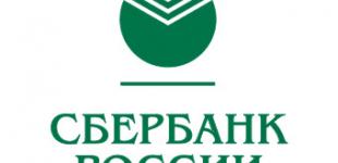 Сбербанк нацелился на приобретение контроля в банке из украинской топ-10