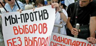 Испытание выборами: какой Украина проснется 1 ноября 2010 года
