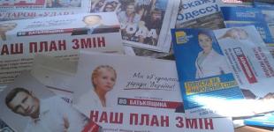 Рекламу каких партий «любят» украинские телеканалы – исследование