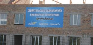 Выборы-2012 в Запорожье: Пшонка выезжает на звездах, а без Васадзе оппозиции тяжко