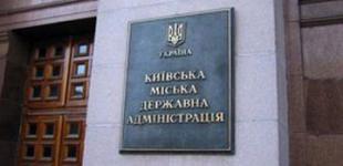 Киевсовет отдал 11 га земли в Голосеевском районе 