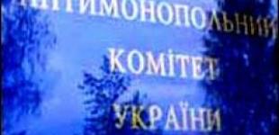 Решение АМКУ «уронило» Украину в глазах инвесторов 