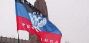  В Донецке вновь появились флаги «Донецкой республики»