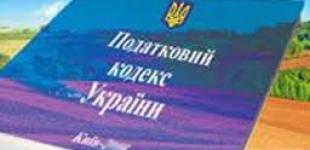 Предприниматели инициируют референдум по недоверию к Кабмину в случае принятия Налогового кодекса