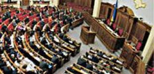 Парламентарии урежут полномочия прокуратуры