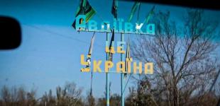 Головною метою російських військ залишається захоплення Авдіївки, — розвідка