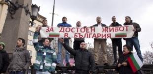 Правительство Болгарии призывают порвать с олигархами