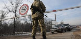 Кабмин закрыл еще 10 пунктов пропуска на границе