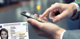 В Украине анонсировали введение электронной прописки