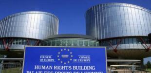 ЕСПЧ отклонил жалобу Украины по закону о люстрации